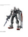 HG Gundam EX (Gundam: Requiem for Vengeance) - 1/144