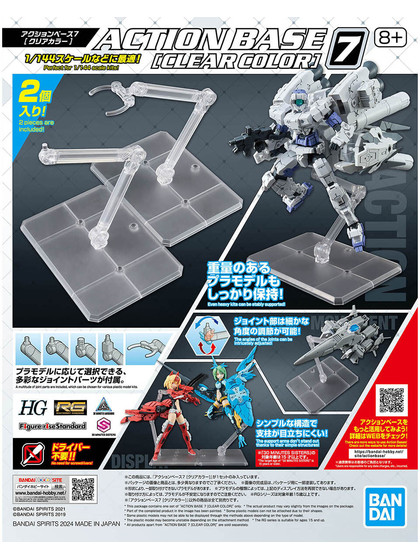 Action Base 7 Clear