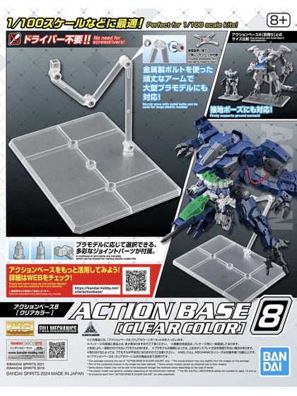 Action Base 8 Clear