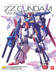 MG ZZ Gundam Ver. Ka - 1/100 