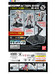 Gundam - Action Base 5 Display Stand Black