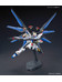 HGCE Strike Freedom Gundam - 1/144