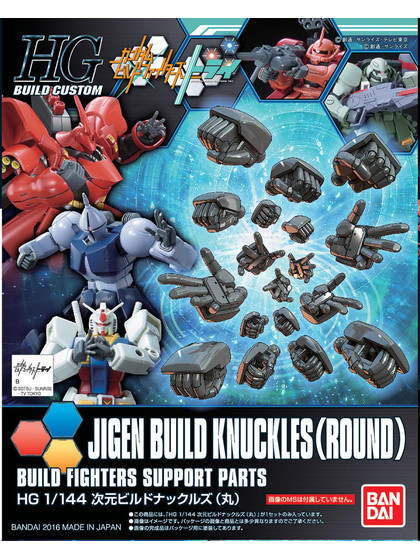 HGBC Jigen Build Knuckle (Round) - 1/144