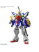 HGAC Shenlong Gundam (Gundam Wing) - 1/144